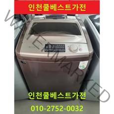 중고세탁기 일반세탁기 삼성 15KG 워블