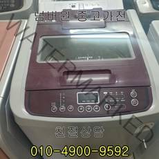중고세탁기 삼성 12키로, 세탁기