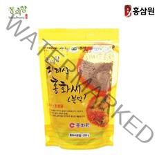 지리산 산청홍화씨 분말 250g