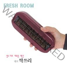 싹쓰리청소기/청소솔/진드기/먼지털이/이불/카바/매트