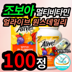 식약처 인증 조보아 추천 얼라이브 원스데일리 수용성 멀티 비타민 미네랄 B 군 스트레스 피로 에좋은 영양제 비오틴 엽산 판토텐산 함유 온 가족 패밀리 10 20 30 40 50 대, 1개 (12400원 할인), 100정 (100일 분)