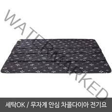 더안 워셔블 전기요, 중(100 x 180 cm), 01_워셔블 차콜다이아