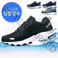 아그네스 생활방수 운동화 AG-605P