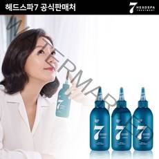 파란눈 헤드스파7 200ml (탈모증상완화) 트리트먼트, 3개