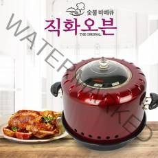 카라신직화오븐 직화구이오븐기