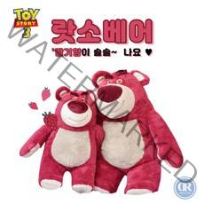 [드리미룸] 디즈니정품 토이스토리곰인형 랏소베어 45cm 55cm 80cm 토이스토리 3봉제인형 향기나는 핑크곰인형 라쏘베어 대형곰인형 곰인형이벤트 여자친구선물 키덜트, 70cm