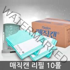 매직캔 뉴와이드 기저귀통 9L 16L 20L 25L, 13-2 리필봉투●M280R10B ▒22/25L리필10롤