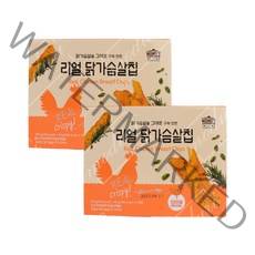 리얼 닭가슴살 칩 2통