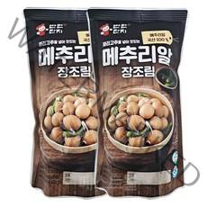반찬단지 꽈리고추를 넣어 맛있는 메추리알장조림, 2개, 1kg
