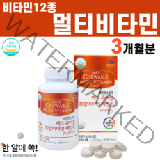 복합 멀티 종합 비타민 B1 B2 B6 B12 D A C E 미네랄 크롬 아연 망간 셀렌 엽산 비오틴 요오드 건조 효모 염산염 알로에겔 콜라겐 펩타이드 딸기 세븐베리 농축액, 1병