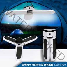 팀메이커 LED 캠핑랜턴 캠핑조명 텐트 LED조명 (사은품증정), 60LED 캠핑조명 자석 (사은품증정)