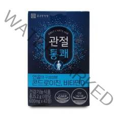 [SAJACO] 종근당 관절통쾌 콘드로이친 비타민D (600mg / 42정) x 2박스, 42정, 9개