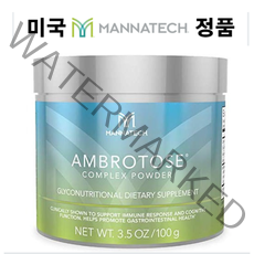 미국 Mannatech 매나테크 어드밴스드 글리코영양소 당영양소 엠브로토스 파우더 New Ambrotose Complex Powder 3.5oz (100g), 당영양제, 1개, 1