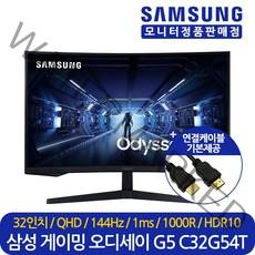 삼성전자 80cm QHD 오디세이 G5 게이밍 모니터, LC32G54TQWKXKR