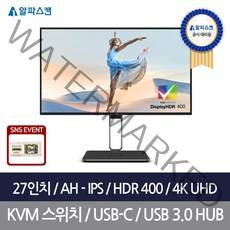 알파스캔 AOC U27U2 4면 보더리스 UHD USB-C HDR 400 무결점 27인치 컴퓨터 IPS 모니터