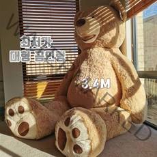 초대형 곰인형, 라베(보라색), 100cm