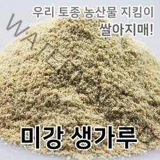 2021년 미강가루 국산100% 미강생가루 당일도정 당일제조 쌀아지매, 1개, 1kg