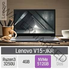 레노버 V15-JKR, 4GB, SSD 512GB, 미포함