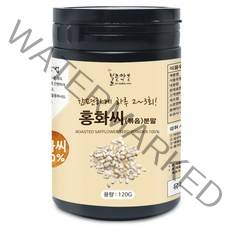 불로약초 홍화씨(볶음) 분말(국산) 120g(통), 불로약초 홍화씨[볶음] 분말[국산] 120g[통]