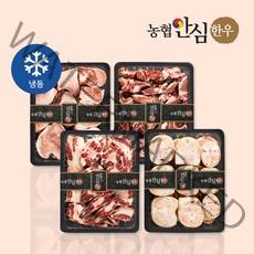 [농협안심한우] 보신한판 대용량 8kg (사골+잡뼈+우족+꼬리반골)_옵션별상이, 보신한판 (사골+우족+꼬리반골+잡뼈)