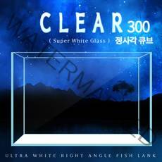 샘아쿠아 sam 클리어 올디아망 clear-300 큐브 누드어항 어항