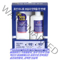 뉴트로지나 비지블리 로션 450ml x 2개입 바디로션 보습과 탄력을 한번에, 2입, 450g