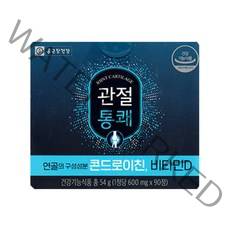 [SAJACO] 종근당 관절통쾌 콘드로이친 비타민D (600mg / 42정) x 2박스, 90정, 7개
