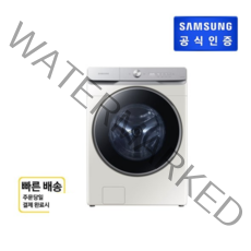 삼성 빠른배송!삼성 그랑데 세탁기 AI [WF24T8500KE]