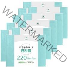 원리필 매직캔호환 이지캔호환 9L 10개 기저귀휴지통 리필봉투