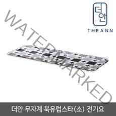 더안 워셔블 전기요, 소(70 x 180 cm), 03_워셔블 북유럽스타