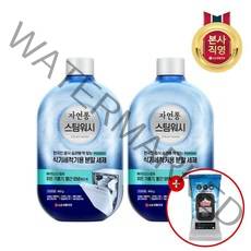 213898 자연퐁 스팀워시 식기세척기 전용 분말세제 450g 2개 +식세기클리너100g