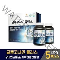 종근당 건강 글루코사민 플러스 글로코사민 그루코사민 그로코사민 황산염 관절 연골 건강 도움, 5개(알약케이스증정), 180정