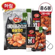 [하림] [냉동] 에어프라이어 순살치킨 480gx2개+버팔로 핫스파이스 윙/봉 200g, 선택:순살2+윙2+봉2