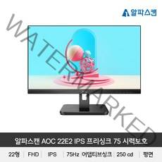 알파스캔 AOC 22E2 IPS 프리싱크 75 시력보호 무결점모니터, 알파스캔 22E2