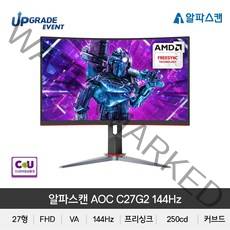 알파스캔 AOC C27G2 게이밍 144hz 프리싱크 무결점 모니터