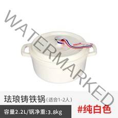 프랑스 스타우브 주물냄비 24cm 22cm 수입 냄비 냄비 가스레인지 볶음솥, 아이보리 20cm