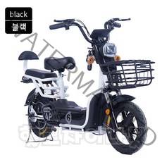 전기자전거 모트350W14인치타이어 스로틀 PAS 등하교 출퇴근 장보기 레저 2인용, 48V13A(납산), 블랙