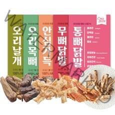 개선장군 강아지 수제 간식 5종 세트, 오리날개, 오리목뼈, 안심가득, 무뼈닭발, 통뼈닭발, 1세트