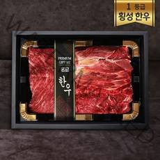 [횡성한우] 한우선물세트 등심 안심 채끝 특수부위 소고기 추석선물세트, 1_횡성한우선물세트 1등급 201호
