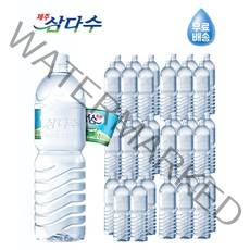 제주삼다수 그린, 48개, 2L