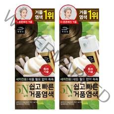 미쟝센 쉽고 빠른 거품 염색 새치전용, 5N 갈색, 2개