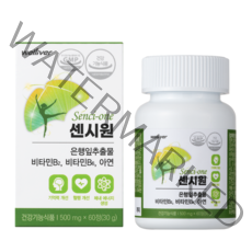 웰리버 센시원 2개월분, 센시원1병