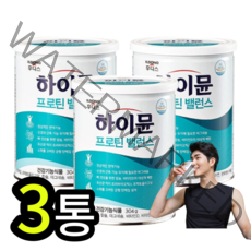 [100% 정품 판매몰] 하이뮨 프로틴 밸런스 산양유 단백질 분말 캔 병 일동후디스 304g 홈쇼핑 하이문 1 2 3 4 5 6 10 12 통, 3통 (304g x3)