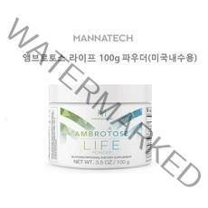 매나테크 앰브로토스 라이프 100g