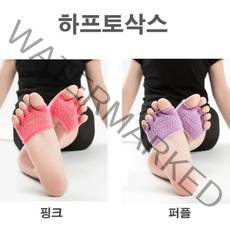 SPORTS 요가 필라테스 발레 삭스 SOCKS 양말 덧신