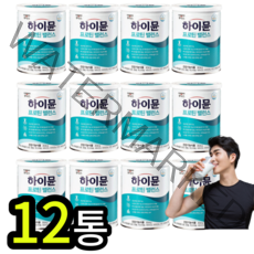 [100% 정품 판매몰] 하이뮨 프로틴 밸런스 산양유 단백질 분말 캔 병 일동후디스 304g 홈쇼핑 하이문 1 2 3 4 5 6 10 12 통, 12통 (304g x12)