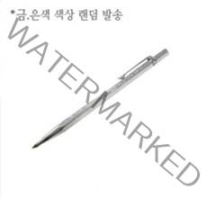 호미호비 DIY 아크릴 무드등 만들기, 철필