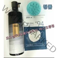 모다모다샴푸300g1개 +헤어브러쉬 램덤+KF마스크증정