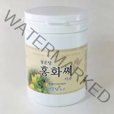 청운당농산 지리산 홍화씨 가루 250g 국산 유황 토종 홍화씨분말, 1통