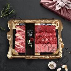 1++등급 한우선물세트 19호 등심 안심 채끝 특수부위 1.8kg 구이용 추석선물세트, 1세트